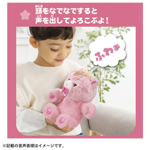 タカラトミー だっこしてネルン&フレンズ おねんねネルン ももいろベア ﾀﾞﾂｺｼﾃﾈﾙﾝｵﾈﾝﾈﾈﾙﾝﾓﾓｲﾛﾍﾞｱ-イメージ4