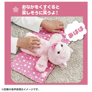 タカラトミー だっこしてネルン&フレンズ おねんねネルン ももいろベア ﾀﾞﾂｺｼﾃﾈﾙﾝｵﾈﾝﾈﾈﾙﾝﾓﾓｲﾛﾍﾞｱ-イメージ5