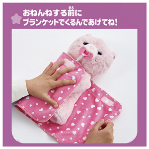 タカラトミー だっこしてネルン&フレンズ おねんねネルン ももいろベア ﾀﾞﾂｺｼﾃﾈﾙﾝｵﾈﾝﾈﾈﾙﾝﾓﾓｲﾛﾍﾞｱ-イメージ7