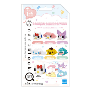 カワダ ナノブロック ミニナノ サンリオキャラクターズ vol.3 ふにゅまる(単品) NBMC93ﾐﾆﾅﾉｻﾝﾘｵ03ﾌﾆﾕﾏﾙ-イメージ4