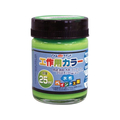 アトムサポート 水性工作用カラー 25mL 蛍光グリーン FCB246H