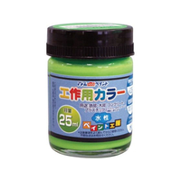アトムサポート 水性工作用カラー 25mL 蛍光グリーン FCB246H