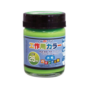 アトムサポート 水性工作用カラー 25mL 蛍光グリーン FCB246H-イメージ1