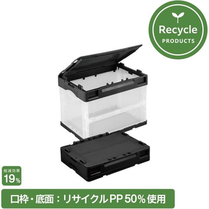 岐阜プラスチック工業 リス 折りコン 蓋有り 20L ブラック透明 5個 FCE652V-イメージ2