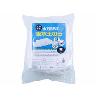 スマイルキッズ 水で膨らむ吸水土のう 5枚組 FCF016U-ABO-12905