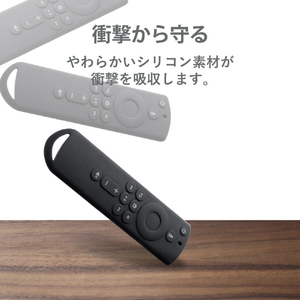 エレコム FireTVStick4K対応音声認識リモコン用カバー ブラック AVD-AFTSRCBK-イメージ3