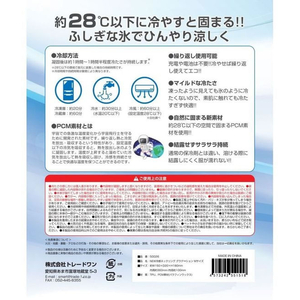 トレードワン NEW冷感ネックリング GR M FCB679H-50026-イメージ6