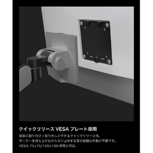 サンコー RGBモニターアーム RGBEARHSL-イメージ5