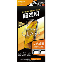 MSソリューションズ iPhone 18 Pro用「GLASS Lite」超透明 LN-IP26FGL