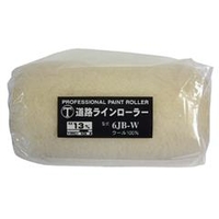 ハンディ・クラウン 道路ライン用ローラー替筒 P6B 幅6インチ 1619100000