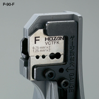 ホーザン ワイヤーストリッパー用替刃 P-915