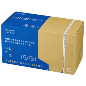 コクヨ Hibifull 取っ手付き消臭サニタリー袋 箱タイプ FCE139L-KHF-GS101D-イメージ1