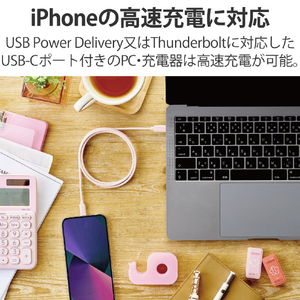エレコム USB-C(TM) to Lightningケーブル(スタンダード)(1．0m) ピンク U2C-APCL10PN-イメージ6