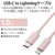 エレコム USB-C(TM) to Lightningケーブル(スタンダード)(1．0m) ピンク U2C-APCL10PN-イメージ3