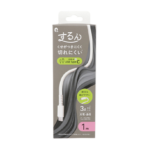 クオリティトラストジャパン USB Type-A to Type-Cシリコンケーブル 1m ホワイト QTC-0410WH-イメージ4