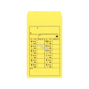 日本法令 カラー受取袋(月謝・会費袋)オレンジ F946942-イメージ2