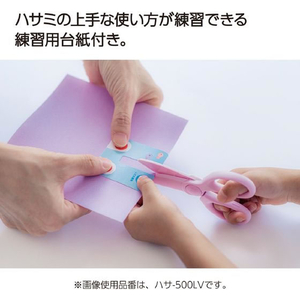 コクヨ コクヨのはじめてハサミ パステルライラック FCU7636-ﾊｻ-500LV-イメージ5