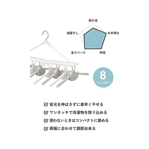 シービージャパン The hangers ワンタッチ8連ハンガー FC626NL-イメージ3