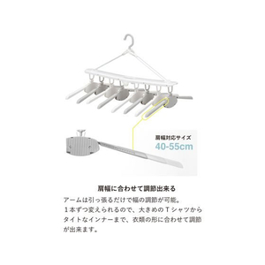 シービージャパン The hangers ワンタッチ8連ハンガー FC626NL-イメージ5