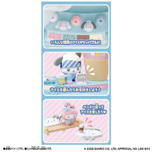 バンダイ ぷちとも Sanrio characters シナモロール&ポチャッコのアイスクリームのおみせ ｻﾝﾘｵﾌﾟﾁﾄﾓｼﾅﾓﾎﾟﾁﾔﾂｺｱｲｽﾉｵﾐｾ-イメージ2