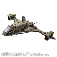 タカラトミー <D>ビークルズ スカイキャリア ダイアクロン ﾀﾞｲｱｸﾛﾝﾋﾞ-ﾙｽﾞｽｶｲｷﾔﾘｱ