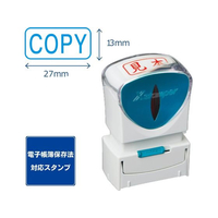 シヤチハタ ビジネス キャップレスA型 COPY 藍インキ FC510PC-X2-AC-74B