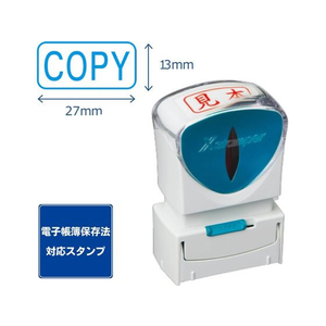シヤチハタ ビジネス キャップレスA型 COPY 藍インキ FC510PC-X2-AC-74B-イメージ1