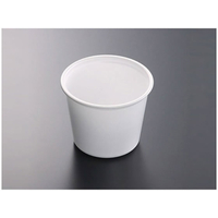 中央化学 スープカップ CF カップ 90-240 白 身 100枚 FCG897W-00000216