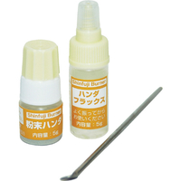 新富士 粉末ハンダ　ＲＺ－１５９ RZ-159