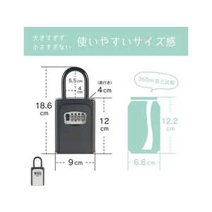 カール事務器 キーボックス(吊り下げタイプ) ブラック FCM0382-CKB-S01-K-イメージ3