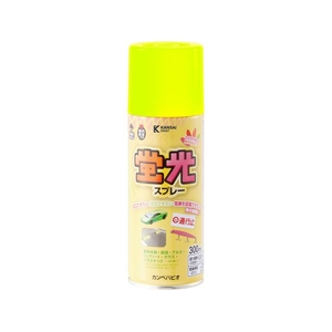 カンペハピオ 蛍光スプレー 蛍光イエロー 300ml FCB090N-イメージ1