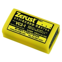 緑十字/防錆剤 気化性防錆カプセル 850Lタイプ FC529VN-1479747