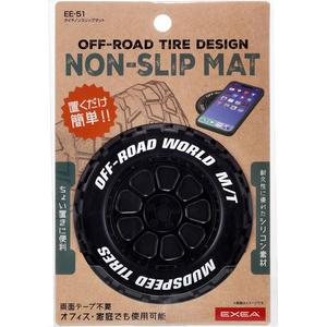 星光産業 タイヤノンスリップマット FCJ864T-EE51-イメージ5