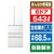 東芝 543L 6ドア冷蔵庫 VEGETA フロストホワイト GR-Y540XFS(TW)-イメージ1