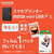 富士フイルム instax mini Link+ ブラック＆オレンジ INSMINILINKPLUSB-イメージ13
