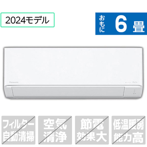 パナソニック 「標準工事込み」 6畳向け 冷暖房インバーターエアコン e angle select Eolia(エオリア) DZE4シリーズ クリスタルホワイト CS-224DZE4-S-イメージ1