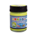 アトムサポート 水性工作用カラー 25mL 蛍光レモン FCB247H