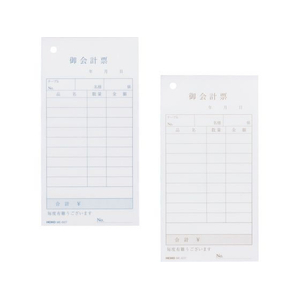 ヘイコー お会計票 ME-60T 5冊 FC714SF-007570321-イメージ2