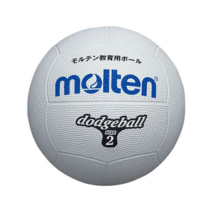 モルテン ドッジボール FCE559S-D2W-イメージ1