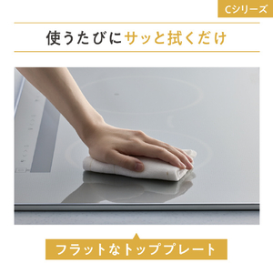 パナソニック 「標準工事＋引取料金込み」 ビルトインIHクッキングヒーター(幅60cm) Cシリーズ ジェットブラック KZ-C36K-イメージ10