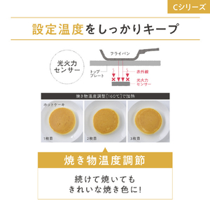 パナソニック 「標準工事＋引取料金込み」 ビルトインIHクッキングヒーター(幅60cm) Cシリーズ ジェットブラック KZ-C36K-イメージ6