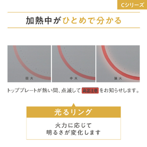 パナソニック 「標準工事＋引取料金込み」 ビルトインIHクッキングヒーター(幅60cm) Cシリーズ ジェットブラック KZ-C36K-イメージ7