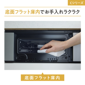 パナソニック 「標準工事＋引取料金込み」 ビルトインIHクッキングヒーター(幅60cm) Cシリーズ ジェットブラック KZ-C36K-イメージ8