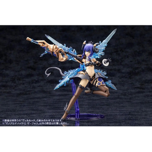 コトブキヤ ゼノアルマ ハイドロ ゼーフォス AS003ｾﾞﾉｱﾙﾏﾊｲﾄﾞﾛｾﾞ-ﾌｵｽ-イメージ11