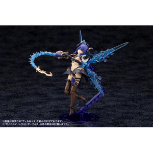 コトブキヤ ゼノアルマ ハイドロ ゼーフォス AS003ｾﾞﾉｱﾙﾏﾊｲﾄﾞﾛｾﾞ-ﾌｵｽ-イメージ12
