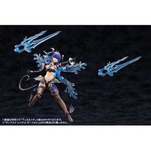 コトブキヤ ゼノアルマ ハイドロ ゼーフォス AS003ｾﾞﾉｱﾙﾏﾊｲﾄﾞﾛｾﾞ-ﾌｵｽ-イメージ13
