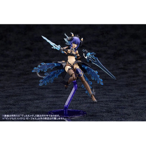 コトブキヤ ゼノアルマ ハイドロ ゼーフォス AS003ｾﾞﾉｱﾙﾏﾊｲﾄﾞﾛｾﾞ-ﾌｵｽ-イメージ14