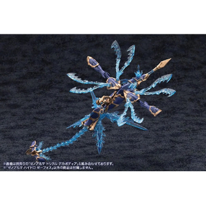 コトブキヤ ゼノアルマ ハイドロ ゼーフォス AS003ｾﾞﾉｱﾙﾏﾊｲﾄﾞﾛｾﾞ-ﾌｵｽ-イメージ16