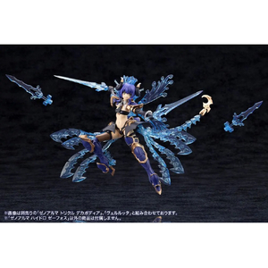 コトブキヤ ゼノアルマ ハイドロ ゼーフォス AS003ｾﾞﾉｱﾙﾏﾊｲﾄﾞﾛｾﾞ-ﾌｵｽ-イメージ19