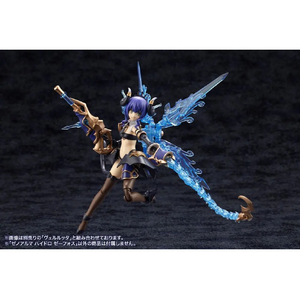 コトブキヤ ゼノアルマ ハイドロ ゼーフォス AS003ｾﾞﾉｱﾙﾏﾊｲﾄﾞﾛｾﾞ-ﾌｵｽ-イメージ5